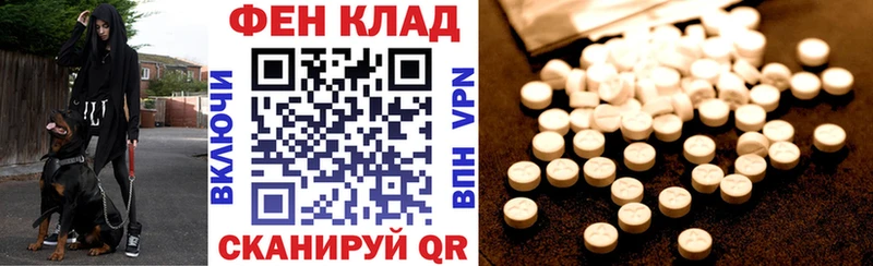 Amphetamine 98%  kraken ССЫЛКА  Зуевка 