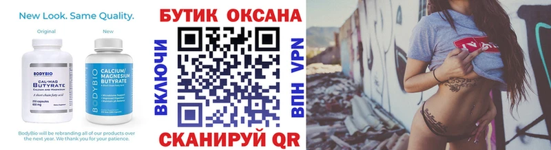 дарк нет наркотические препараты  Зуевка  Бутират Butirat  kraken tor 