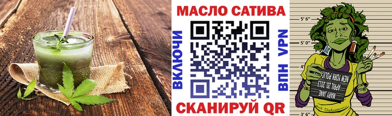 Еда ТГК конопля  дарнет шоп  Зуевка 