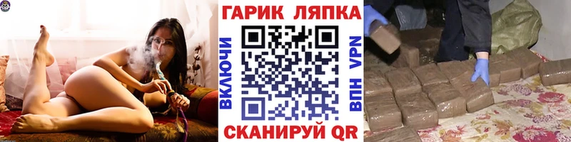 ГАШИШ Premium  продажа наркотиков  Зуевка 