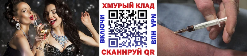 ГЕРОИН гречка  mega ссылки  Зуевка 