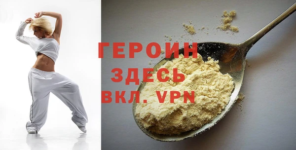 спайс Володарск