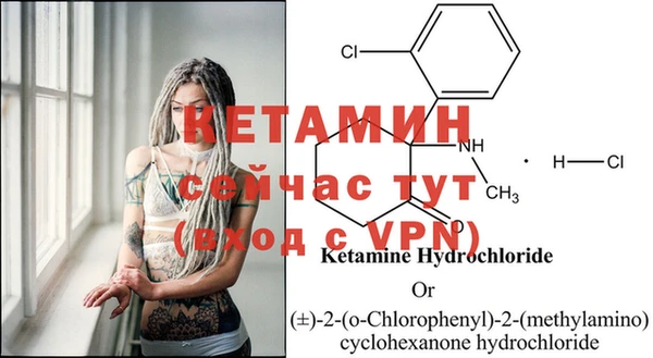 кокаин VHQ Волоколамск