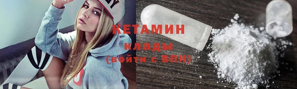спайс Володарск