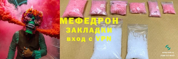 кокаин VHQ Волоколамск
