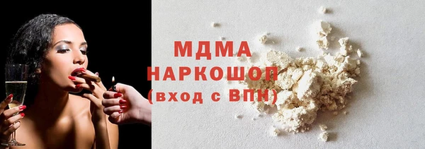 спайс Володарск