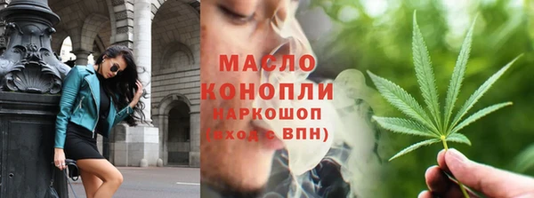 спайс Володарск
