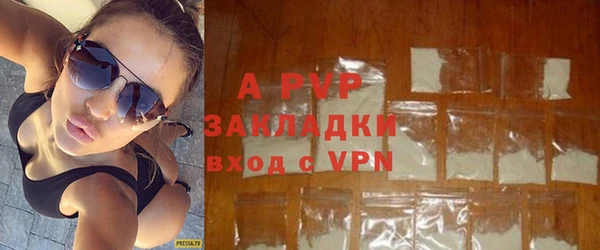 марки lsd Волосово