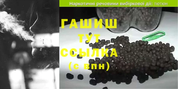 спайс Володарск