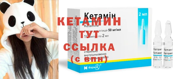 кокаин VHQ Волоколамск