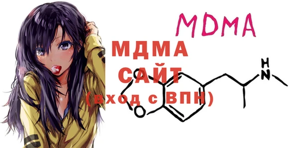 мдпв Новозыбков