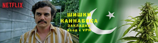 кокаин VHQ Волоколамск