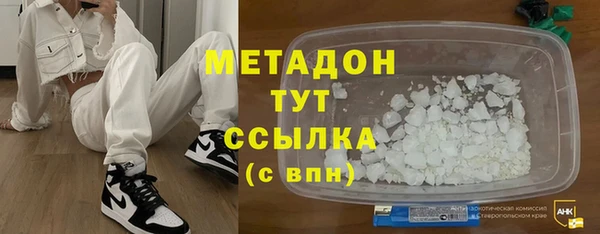 марки lsd Волосово