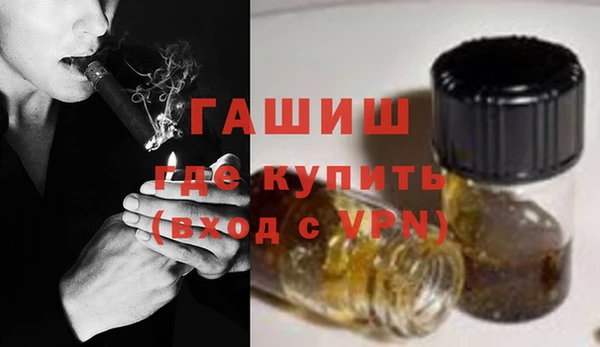 спайс Володарск