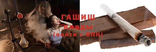 кокаин VHQ Волоколамск