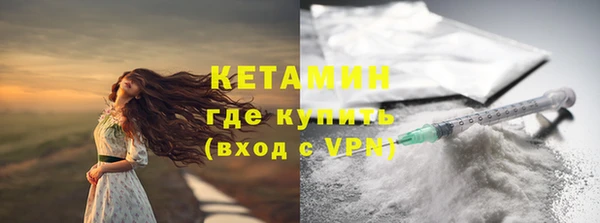 спайс Володарск