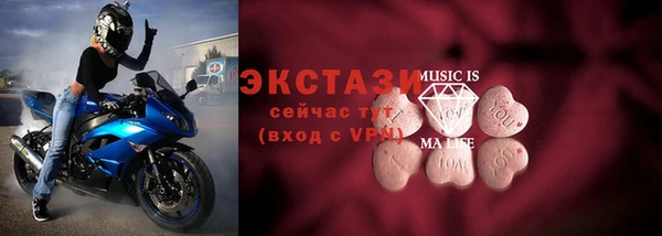 спайс Володарск
