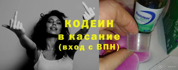 марки lsd Волосово