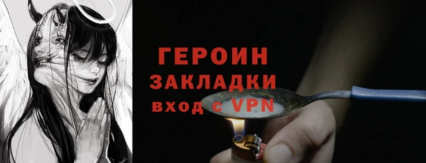 кокаин VHQ Волоколамск