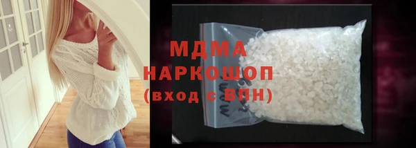 марки lsd Волосово
