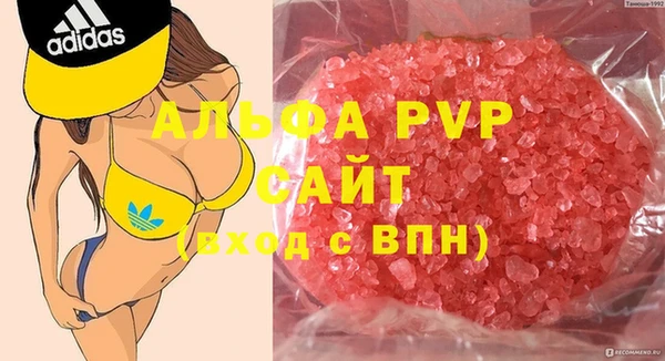 apvp Покров