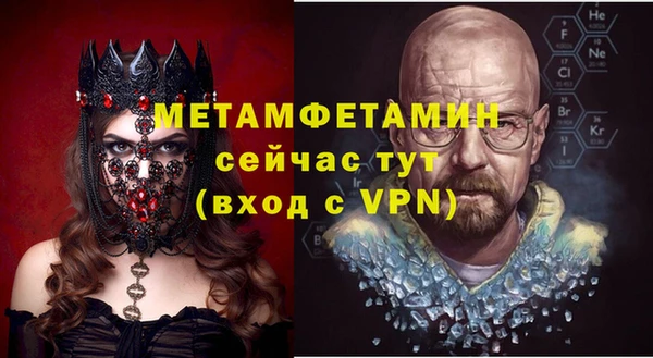 спайс Володарск