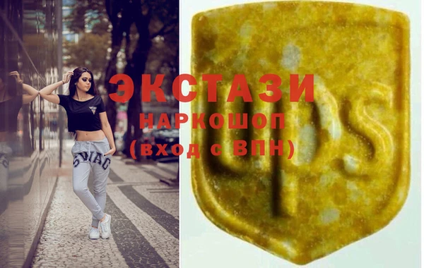 марки lsd Волосово