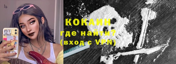 спайс Володарск