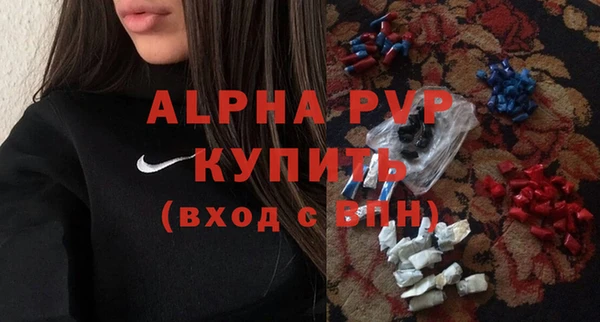кокаин VHQ Волоколамск