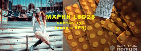 марки lsd Волосово