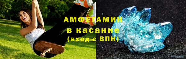 марки lsd Волосово