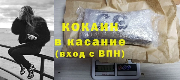первитин Покачи