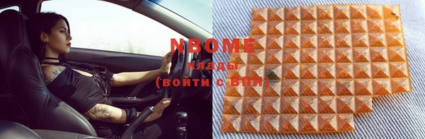 спайс Володарск