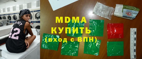 прущие крисы Новокубанск
