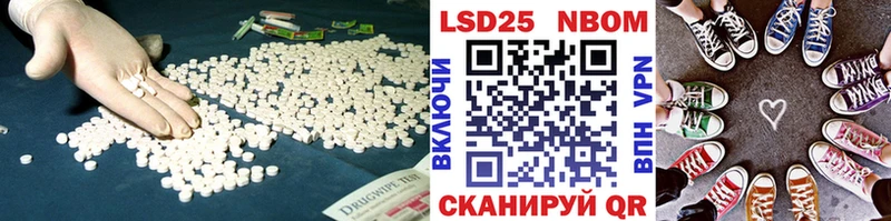 Лсд 25 экстази кислота  цены   Зуевка 