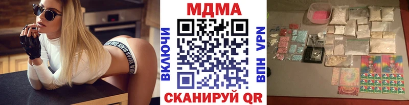 сколько стоит  Зуевка  MDMA Molly 