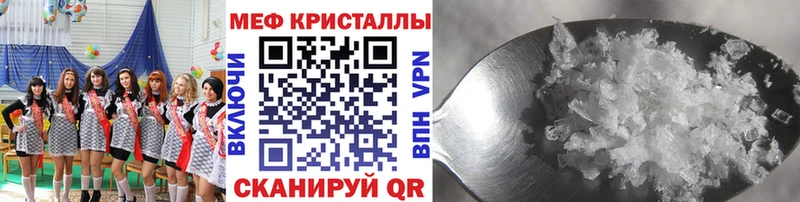 МЕФ VHQ  Зуевка 
