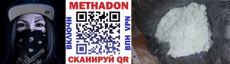 omg зеркало  Зуевка  Метадон VHQ 