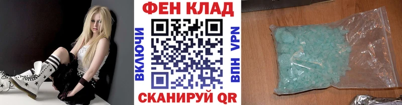 МЕТАМФЕТАМИН кристалл  Зуевка 