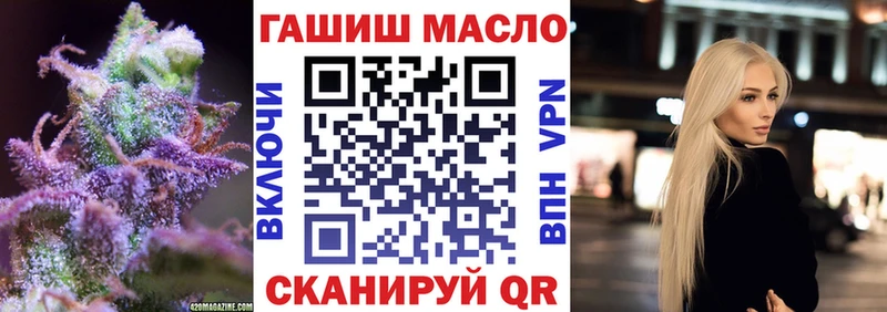 ТГК вейп с тгк  Зуевка 
