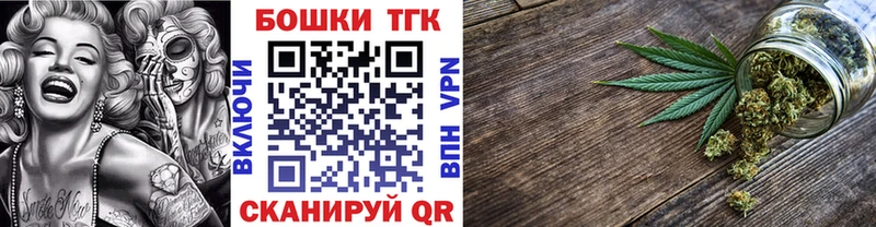 Марихуана планчик Зуевка